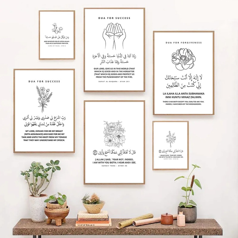 Resin Art Quran - Islamische Kalligrafie Koran Sure Vergebung Erfolg