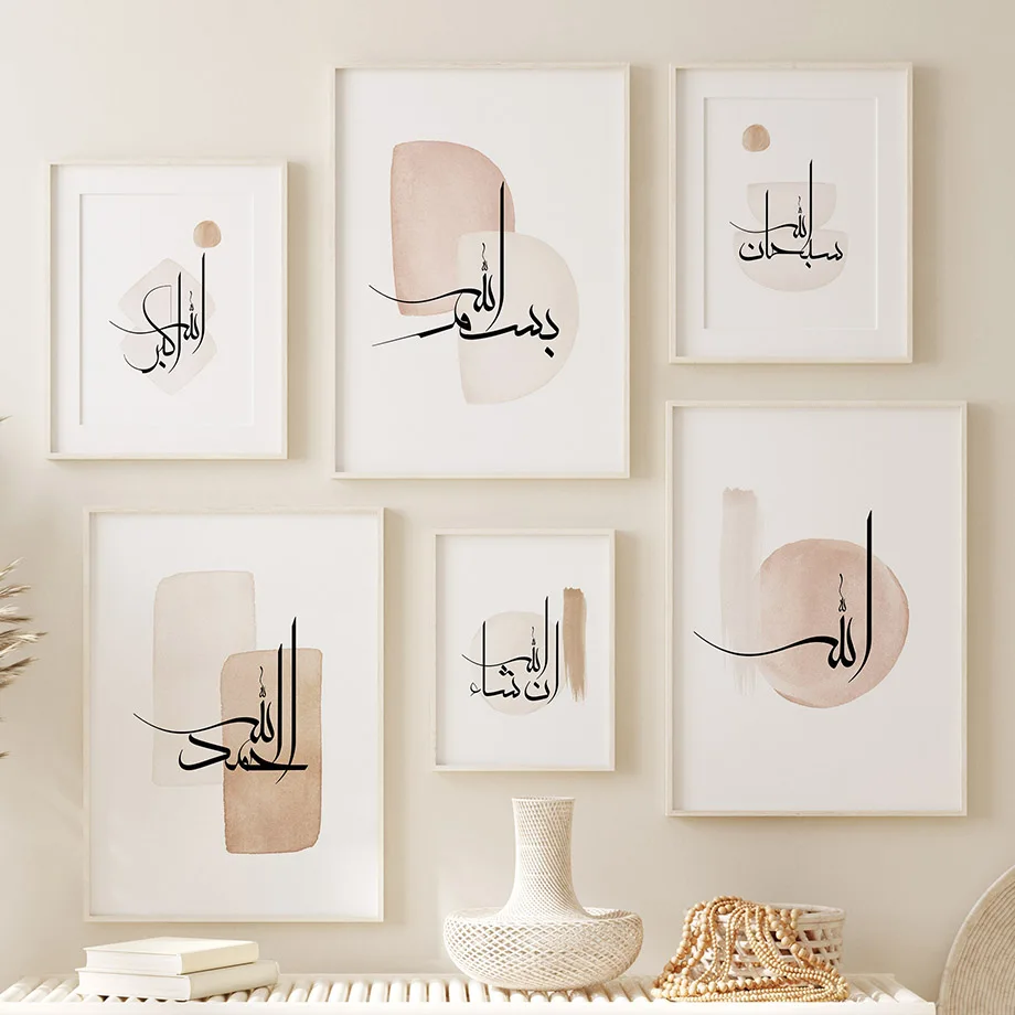 Resin Art Quran - Skandinavische Minimalistische Wandkunst Islamische Kalligraphie Koran