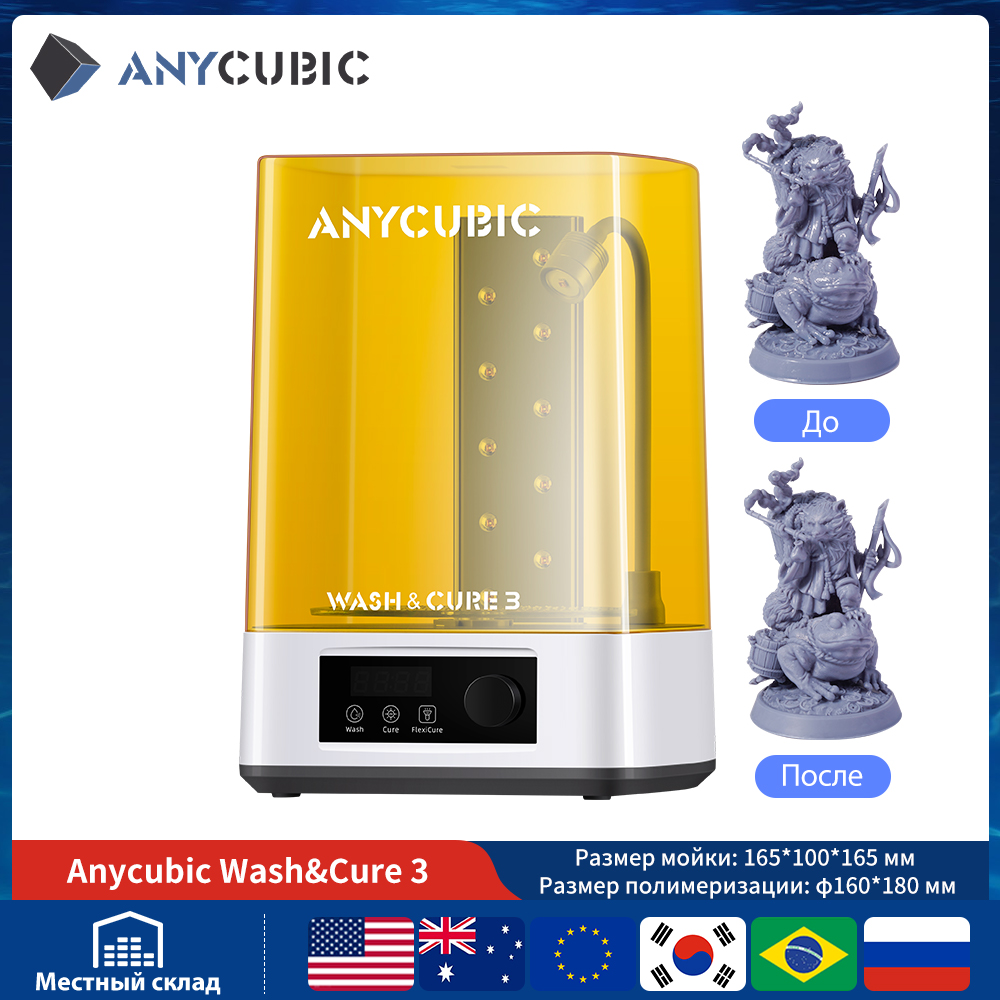ANYCUBIC Wash & Cure 3/3 Plus/ – Resin Art Machine Bewertung und Preis